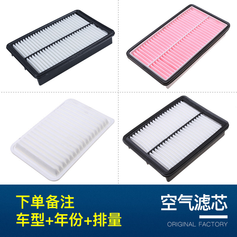 【空气滤芯】适配马自达3昂克赛拉空气滤芯cx-5阿特兹空滤c