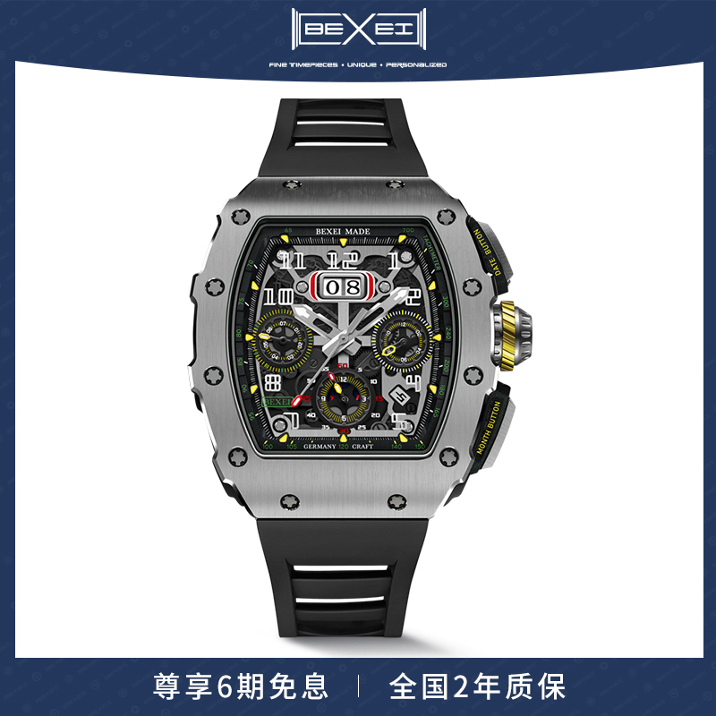 BEXEI 彼赛官网新款十大品牌手表男士夜光全自动机械表镂空精钢表