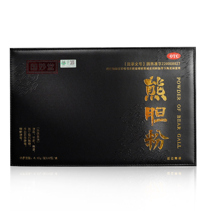 熊胆国妙015g30瓶盒金粉真肝胆用药