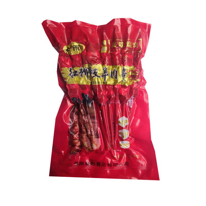 进店购买海盛冻品立即下载手机app用户专享,返后价仅需0641.630.