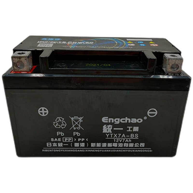统一通用12v摩托车电瓶12n74b豪爵男女跨骑ytx7a摩托车电瓶