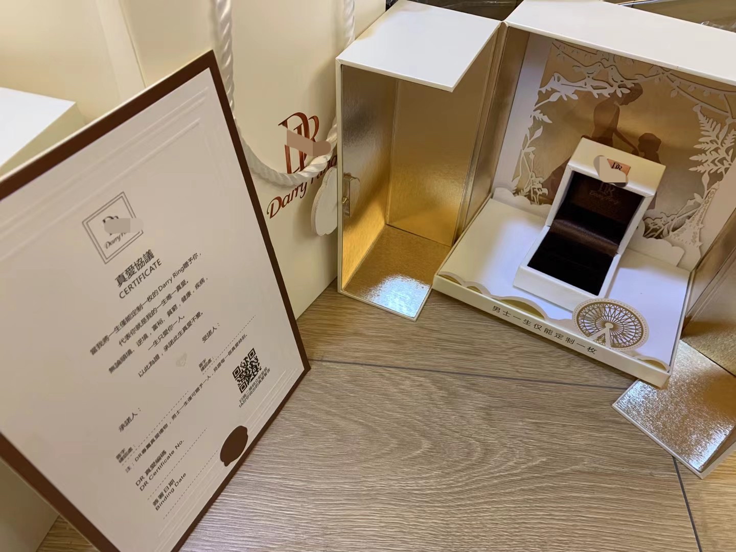 适合新款dr求婚钻戒盒子戴瑞一生一世戒指珠宝首饰盒