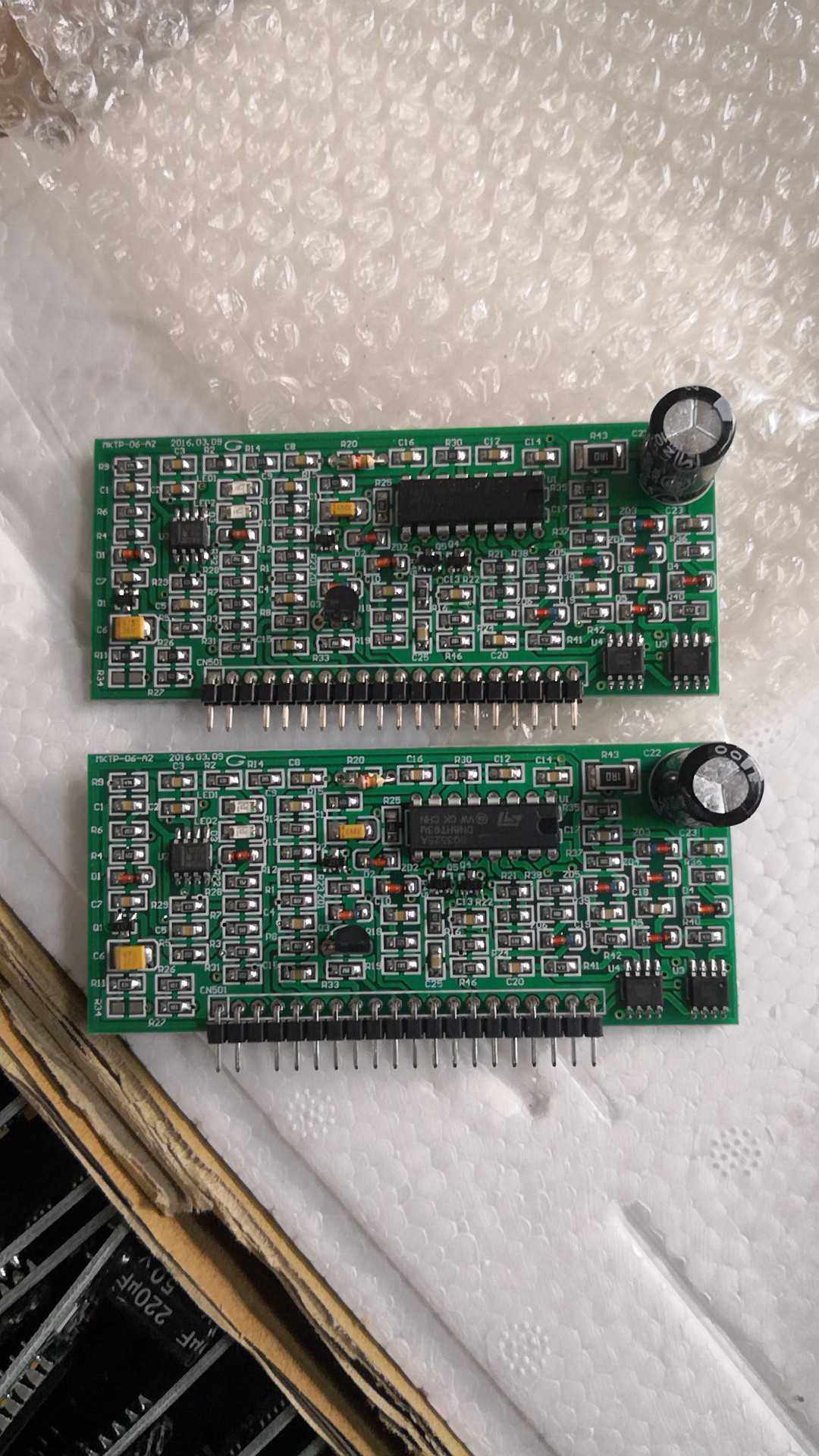 带小4688模块控制控制线线路2个焊机芯片其他电焊