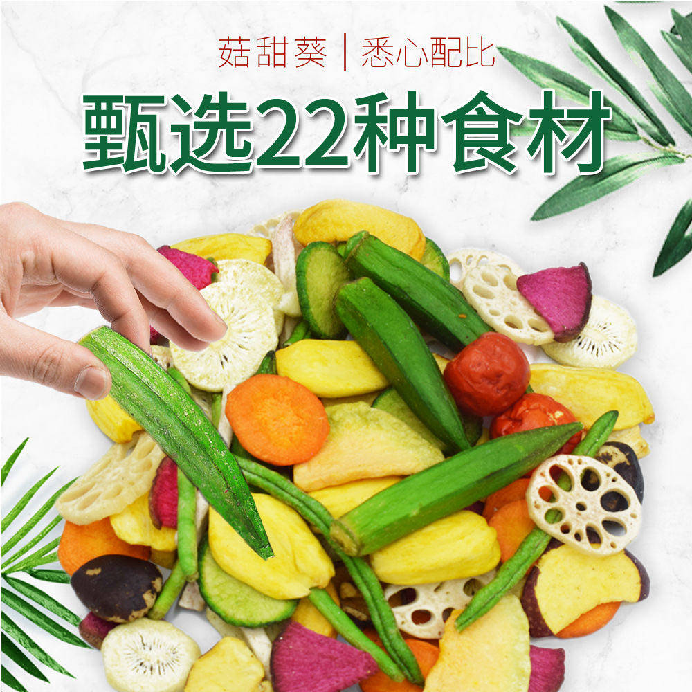 减肥零食小吃 休闲食品减肥零食低卡 减脂低脂肪小零食