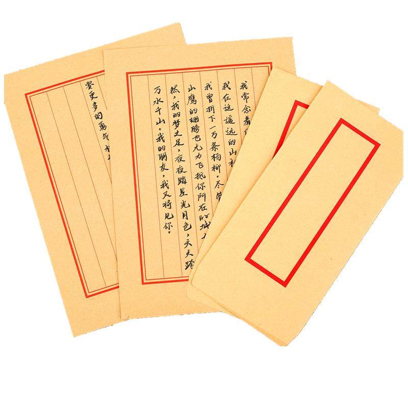 毛笔古典纸袋国风中国白色信封书信牛皮书法信封