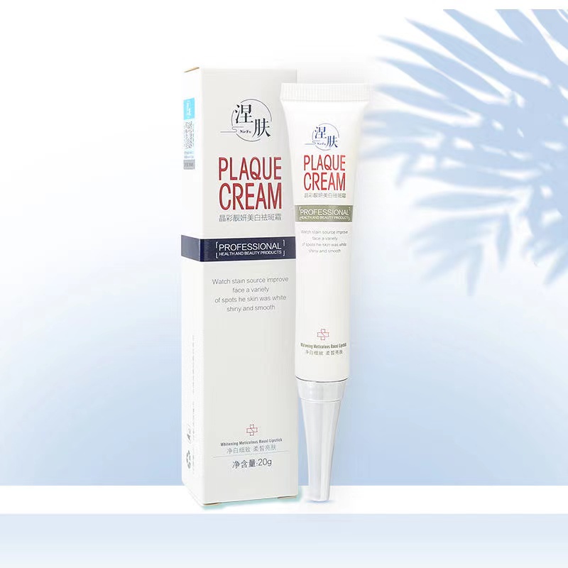 复方sod熊果苷乳膏维生素分解黑色素祛斑霜去黄褐斑乳液