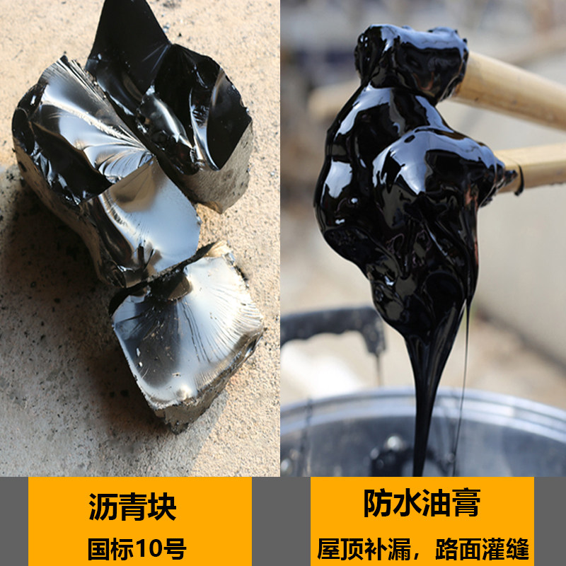 sbs沥青自粘防水卷材双面强力黏性裂缝堵漏漏屋防水材料