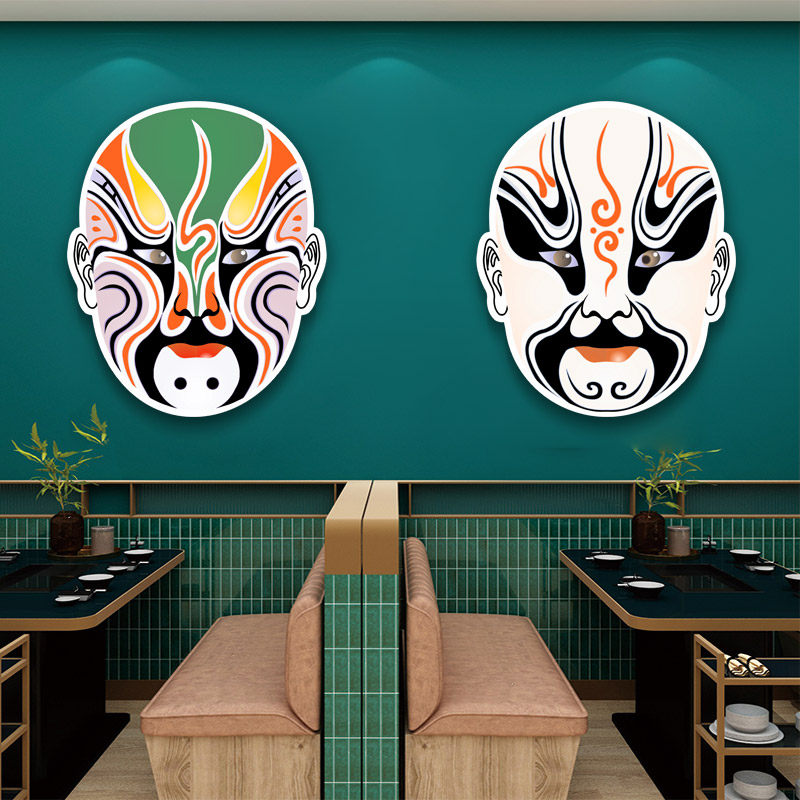 中国风戏剧学校教室墙面脸谱装饰贴画国潮古风影楼照相馆3d立体贴