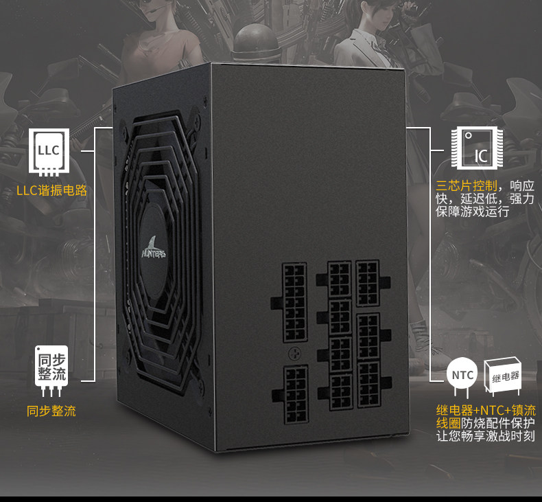 长城v5电源额定500w金牌电源台式机电脑电源静音电源主机电源模组