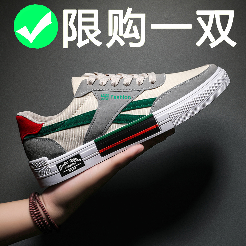 2022新款春季帆布鞋防滑潮鞋潮流男鞋青少年平板鞋百搭透气休闲鞋
