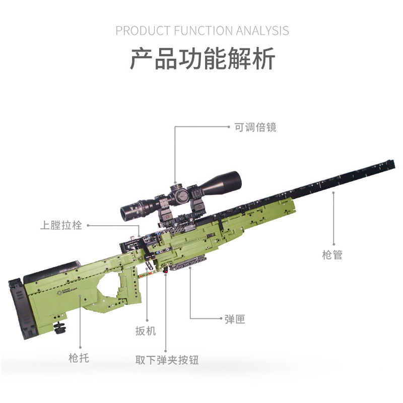 乐高拼装积木awmm416武器吃鸡男孩子玩具成年建构