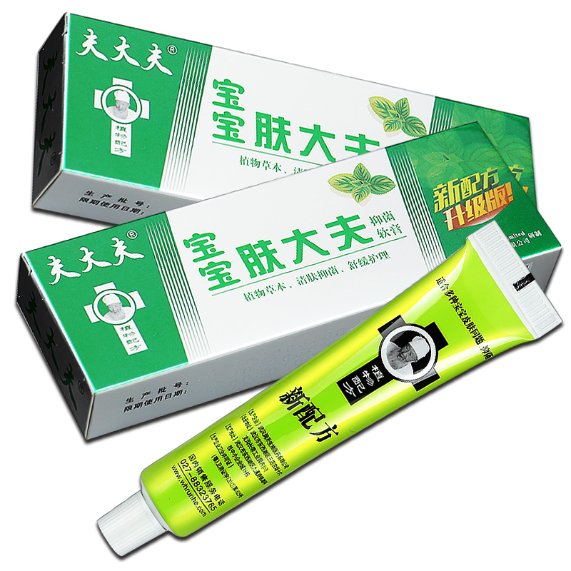 (买就送神农百草膏)皮肤消毒护理(消)【正品】肤大夫宝宝肤大夫软 
