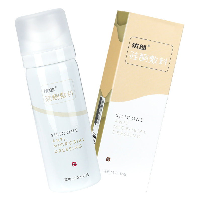 正品优创硅酮敷料抑制烧伤外伤增生生性疤痕祛疤产品