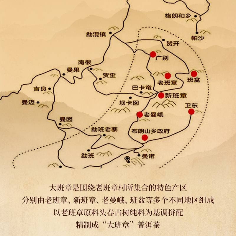 云南布朗山地图图片