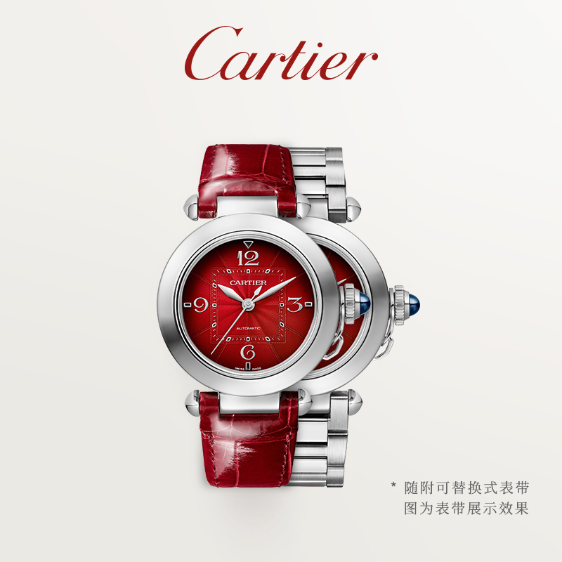 Cartier卡地亚Pasha系列机械腕表 精钢替换式表带手表