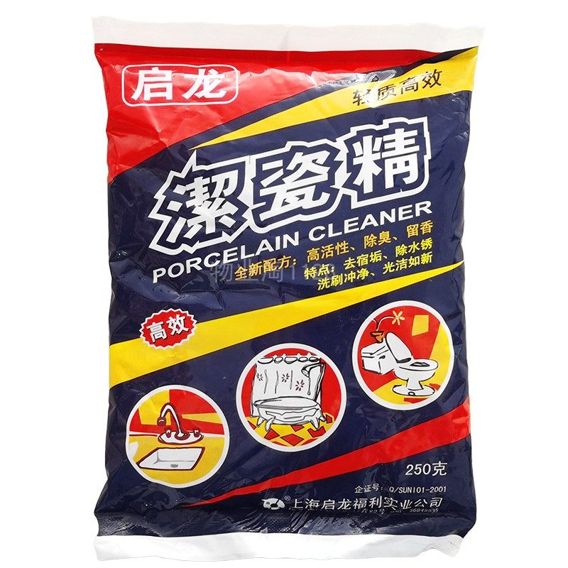 启龙龙洁瓷精卫生间瓷砖家用粉状清洁剂洗马马桶洁瓷剂