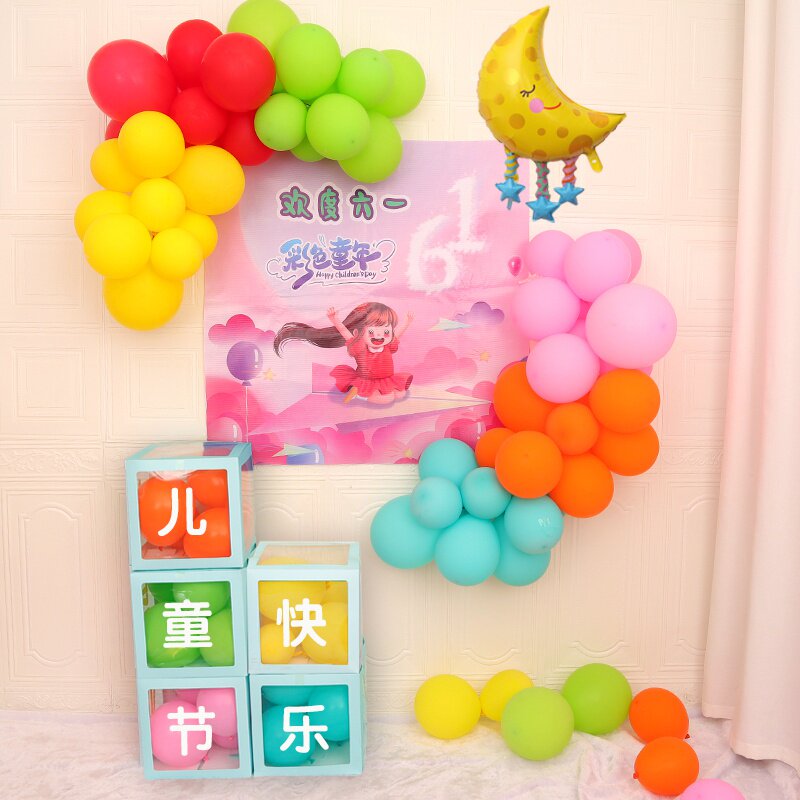 六一舞台装饰儿童节幼儿园气球小学校拱门校园教室气球
