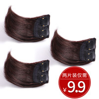 假发贴片无痕隐形真发一片式两侧增厚垫发根蓬松器头顶补发垫发片