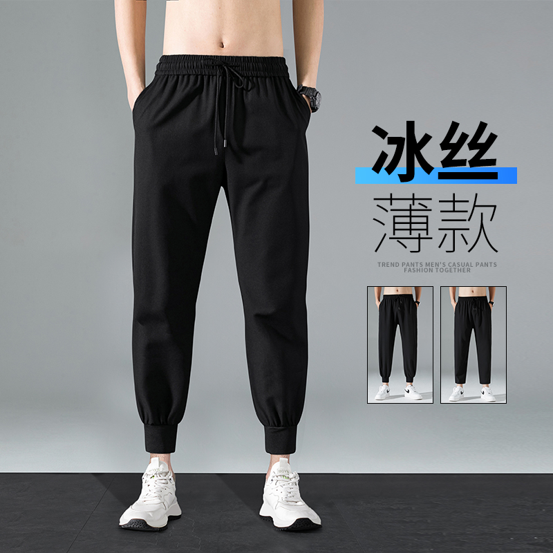 裤子男士夏季潮流冰丝薄款九分裤韩版束脚运动裤潮牌宽松休闲长裤