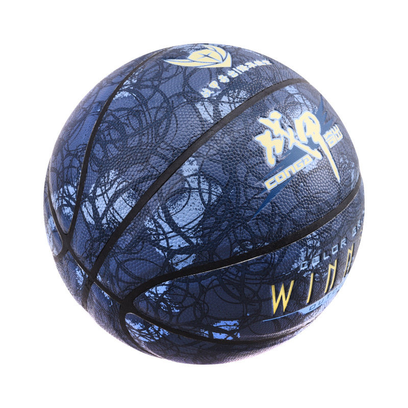 战甲2060篮球发泡大学高初中小学生训练比赛幼儿园儿童玩具篮球