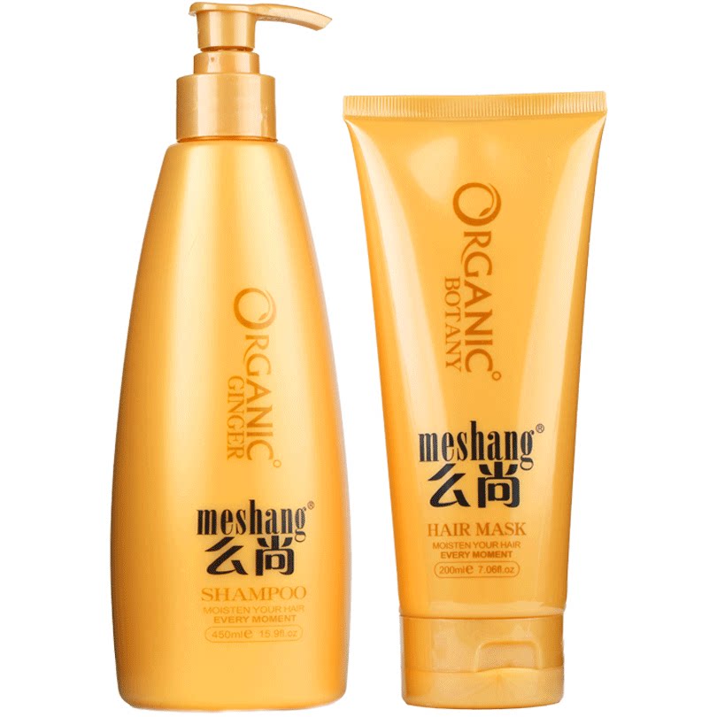 么尚洗发水正品套装洗护去屑防脱生姜孕妇控油柔顺无硅油官方旗舰
