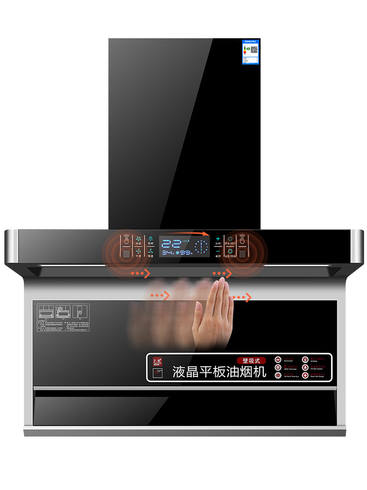 sast/先科抽油烟机大吸力厨房家用油姻机顶侧双吸抽烟机7字型侧吸