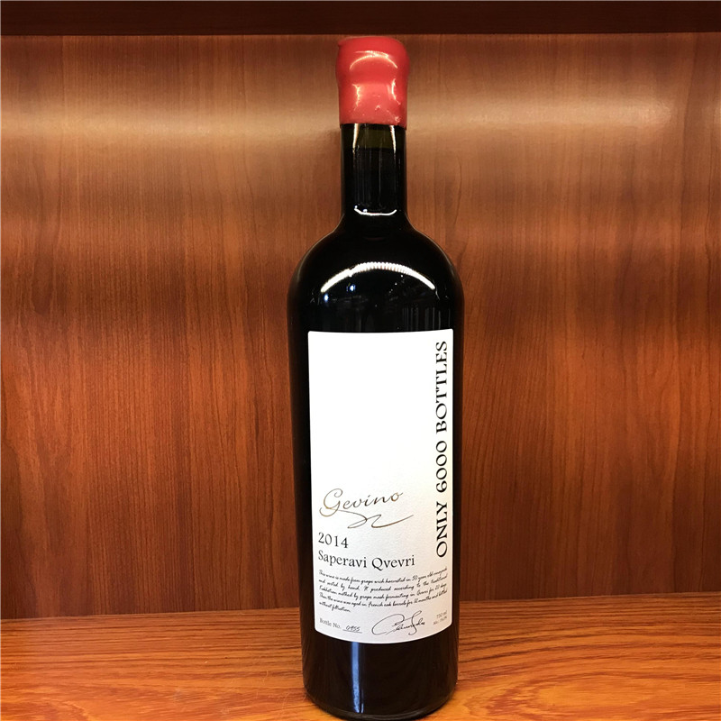 高端红葡萄酒限量gevino2014saperaviqvevri单支收藏版干红静态葡萄酒