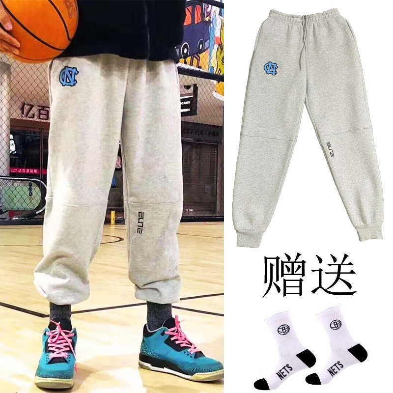运动裤男ncaa北卡篮球长裤秋冬款纯棉针织裤束脚裤子休闲裤卫裤潮