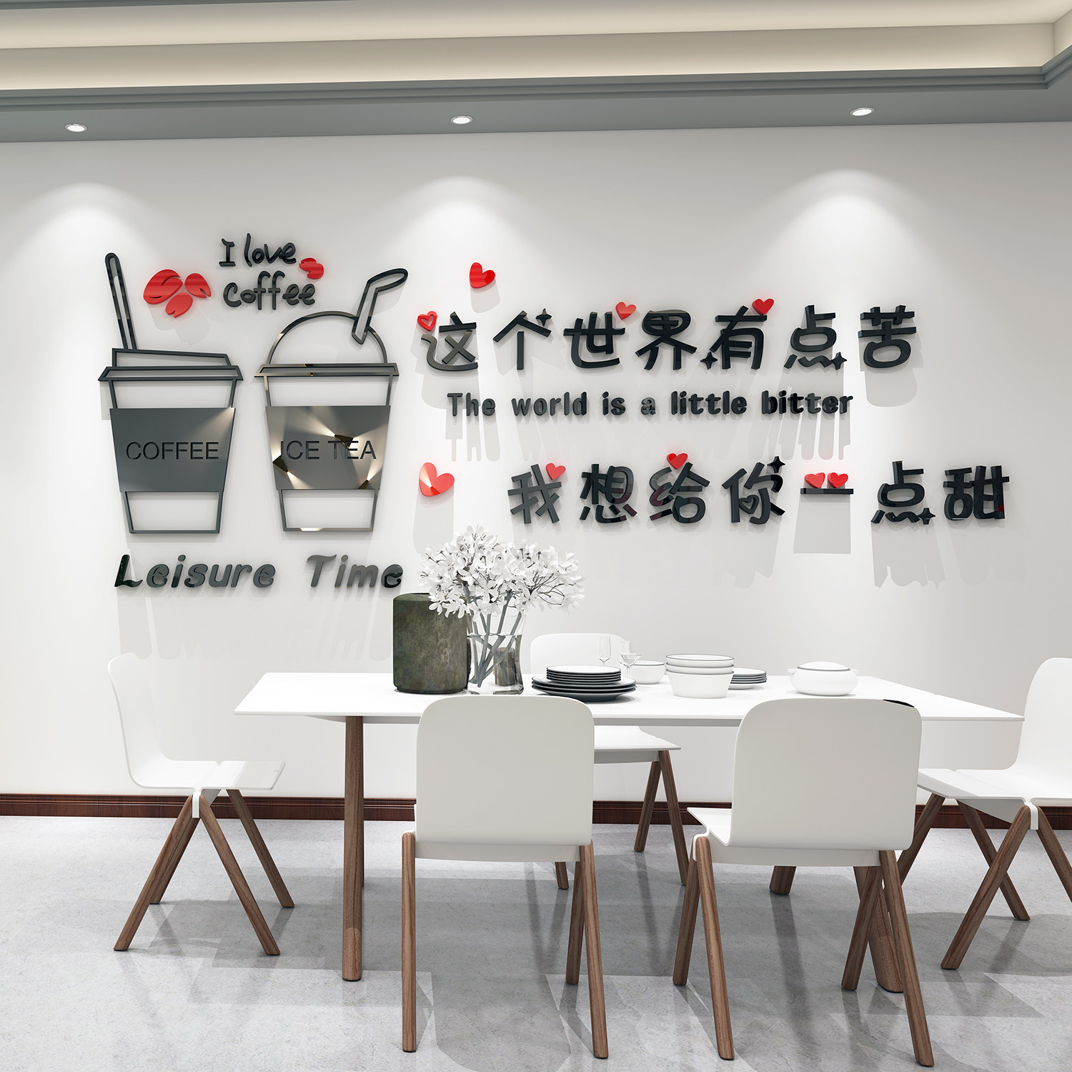 奶茶背景墙甜品创意个性立体3d贴纸墙面背景茶店墙贴