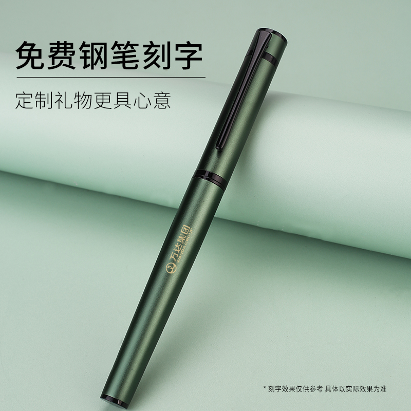 钢笔英雄教师刻字定制企业套装礼盒高档送礼钢笔