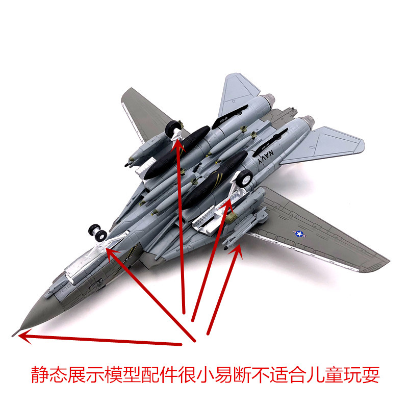 美军f-14雄猫海盗中队vf103战斗机飞机航模