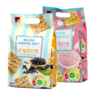 【拍1发2】精益珍苏打饼干矿盐咸味薄脆饼干办公室休闲零食小吃