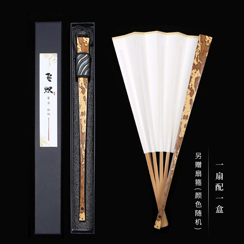 免费题字梅妃扇子95寸男女文玩苏工宣纸扇面扇子