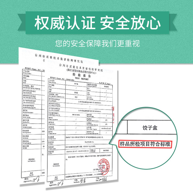 Dumpling Box Frozen Dumpling Household Refrigerator Quick Frozen Dumpling Box Wonton Special Egg Storage Box Multi-layer Tray Dumpling Box Frozen Dumpling Household Refrigerator Quick Frozen Dumpling Box Wonton Special Egg Storage Box Multi-layer Tray