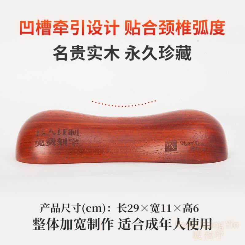 黄柏木颈椎枕菠萝木黄菠萝缓解疲劳硬枕头