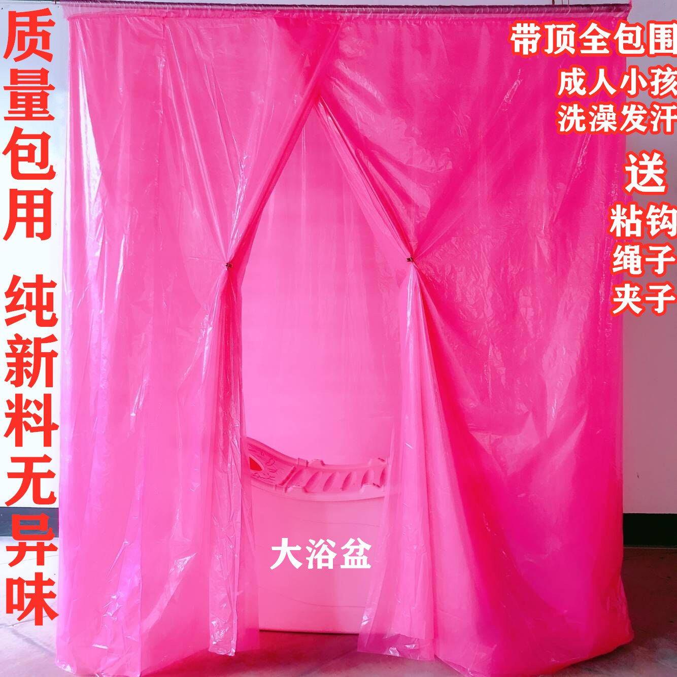 包邮长方形开门加大加厚加宽塑料洗澡保温温浴更衣