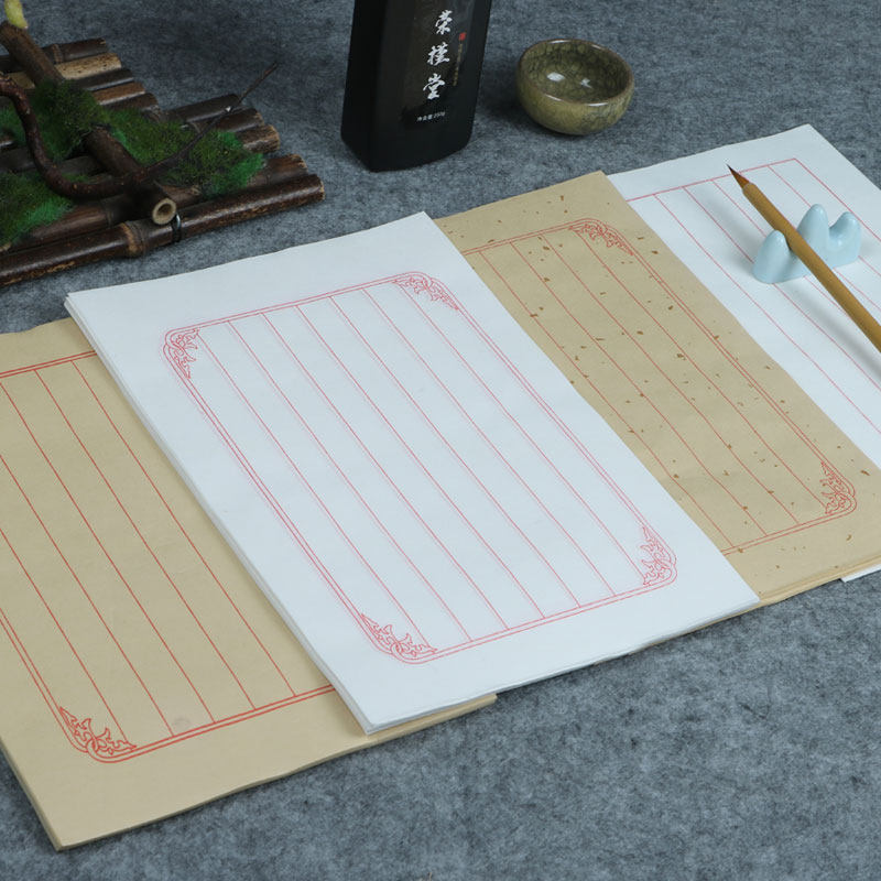 书法荣槿专用宣纸信笺八行练字软笔毛笔堂熟宣纸