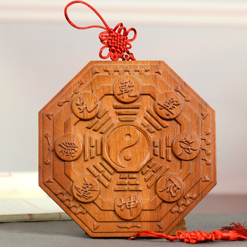 八卦桃木阴阳挂件住宅饰品太极八卦图木雕