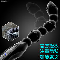 前列腺高潮神器毒龙鞭拉珠震动按摩器女肛门性品后庭男用菊花情趣
