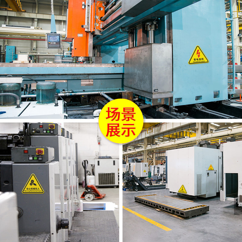 标识检修标签防水专业设计机器pet胶片标贴3mpvc标志牌