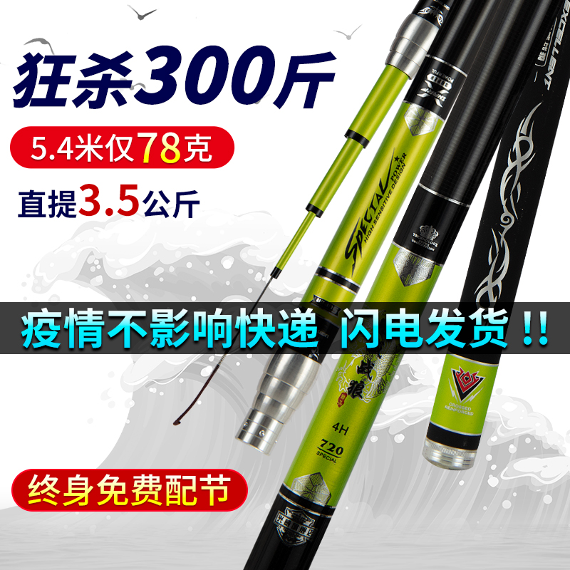 正品战狼定位竿鱼竿台钓竿超轻多功能一竿多用可调节长度手竿万能