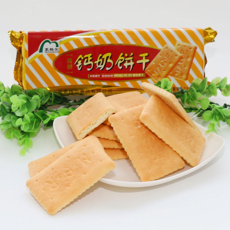 【10包亏本卖】老式钙奶鸡蛋高钙饼干散装儿童零食早餐代餐