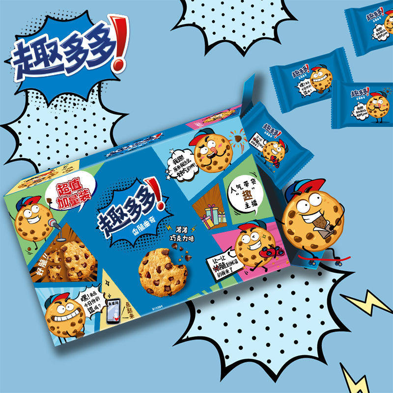 趣多多香脆曲奇香浓巧克力510g办公室儿童休闲小吃曲奇饼干