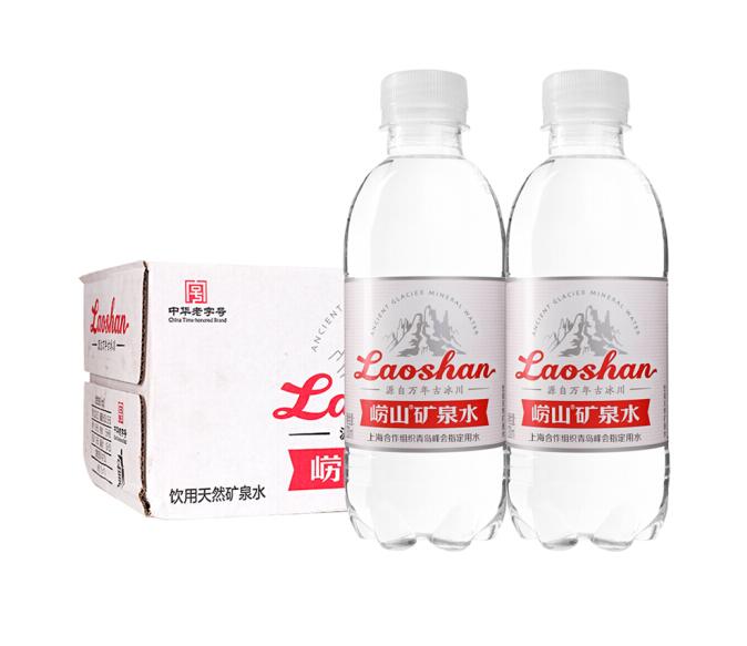 崂山矿泉水330ml24瓶山古冰川家庭便携整箱饮用水