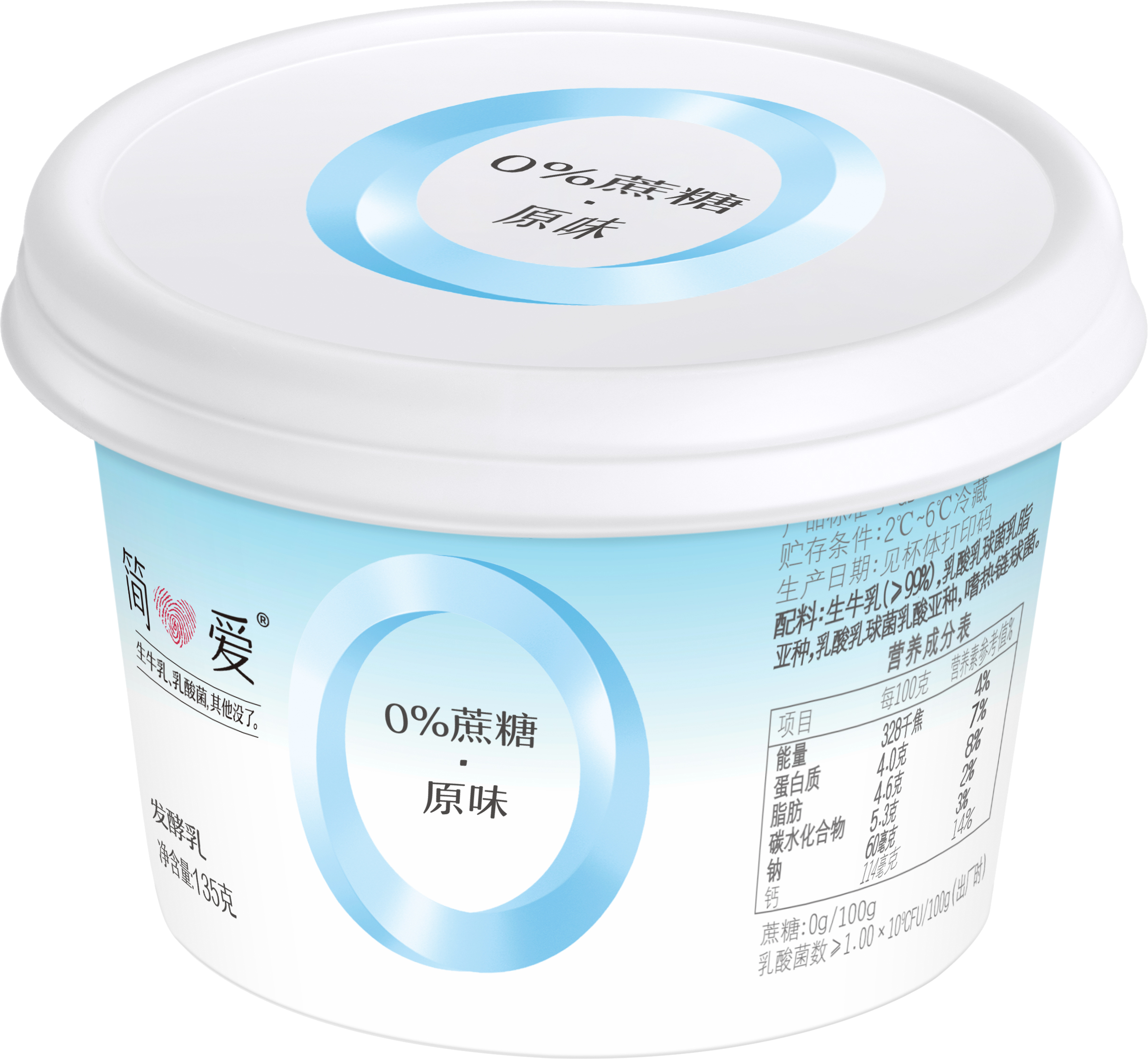 简爱杯装代全脂发酵风味健身原味135g椰子蔗糖低温奶