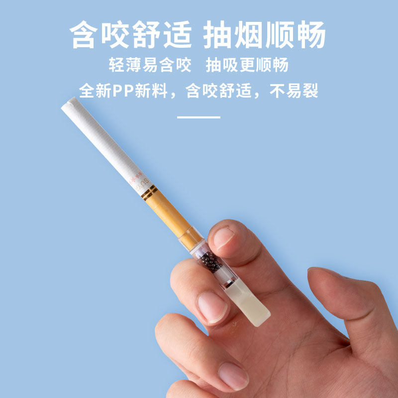 烟嘴过滤一次性四五过滤嘴粗中细支男士健康吸烟烟嘴
