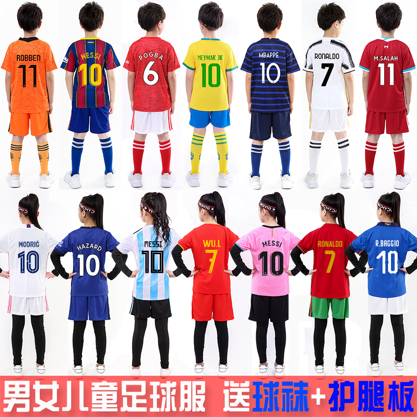 儿童足球套装男童阿根廷球衣中国巴西小学生运动训练足球服