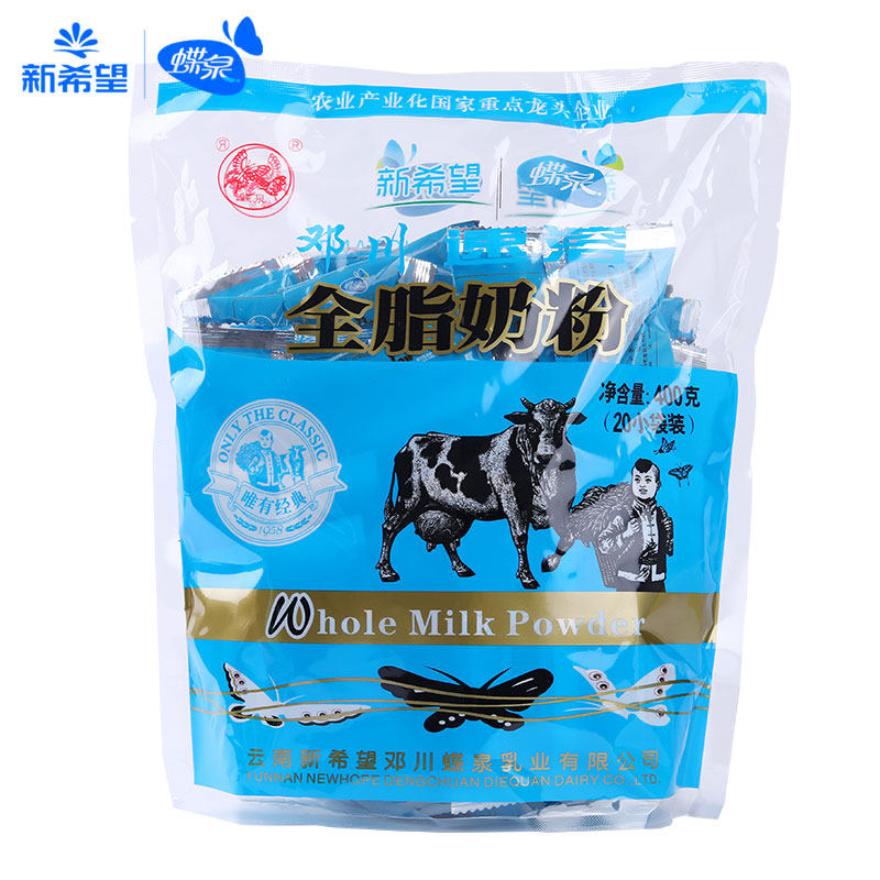 奶粉蝶泉新希望400g1袋云南大理邓川速溶全脂全家营养奶粉