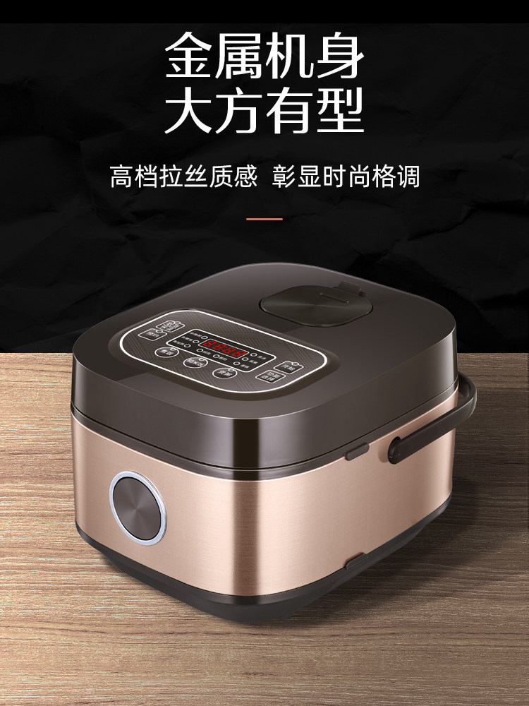 拖糖电饭锅智能脱糖压力电饭煲全自动米汤分离家用其它日用家电