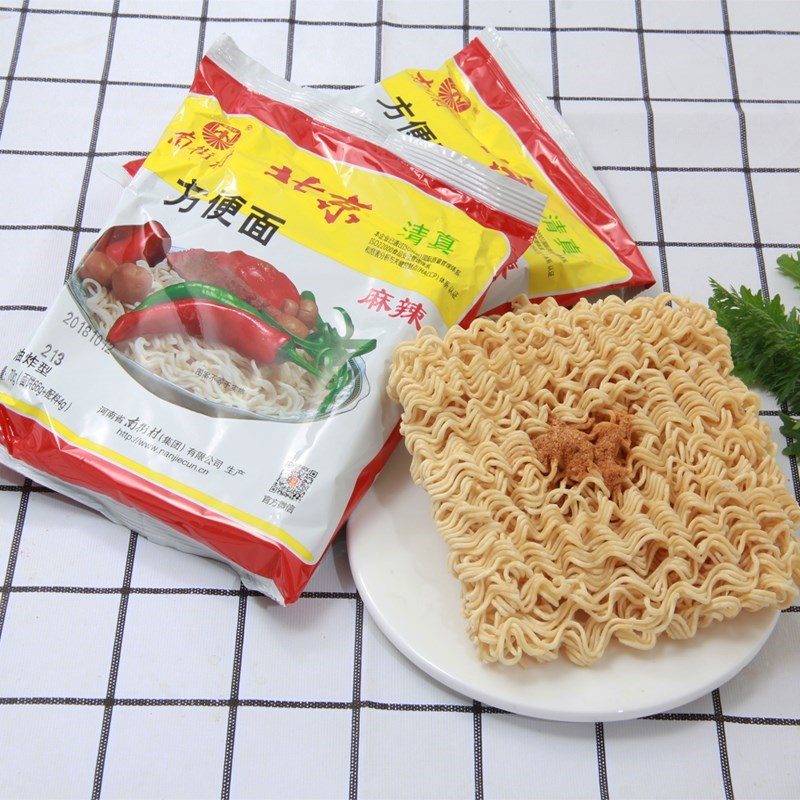 清真南街村北京方便面火锅配面休闲零食宵夜干吃冲泡方便面
